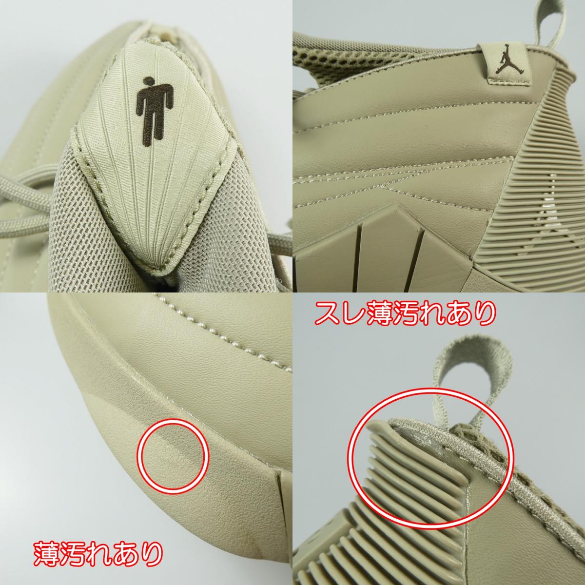 【中古】NIKE | ナイキ WMNS AIR JORDAN 15 RETRO SP スニーカー DN2863-200 23.0cm