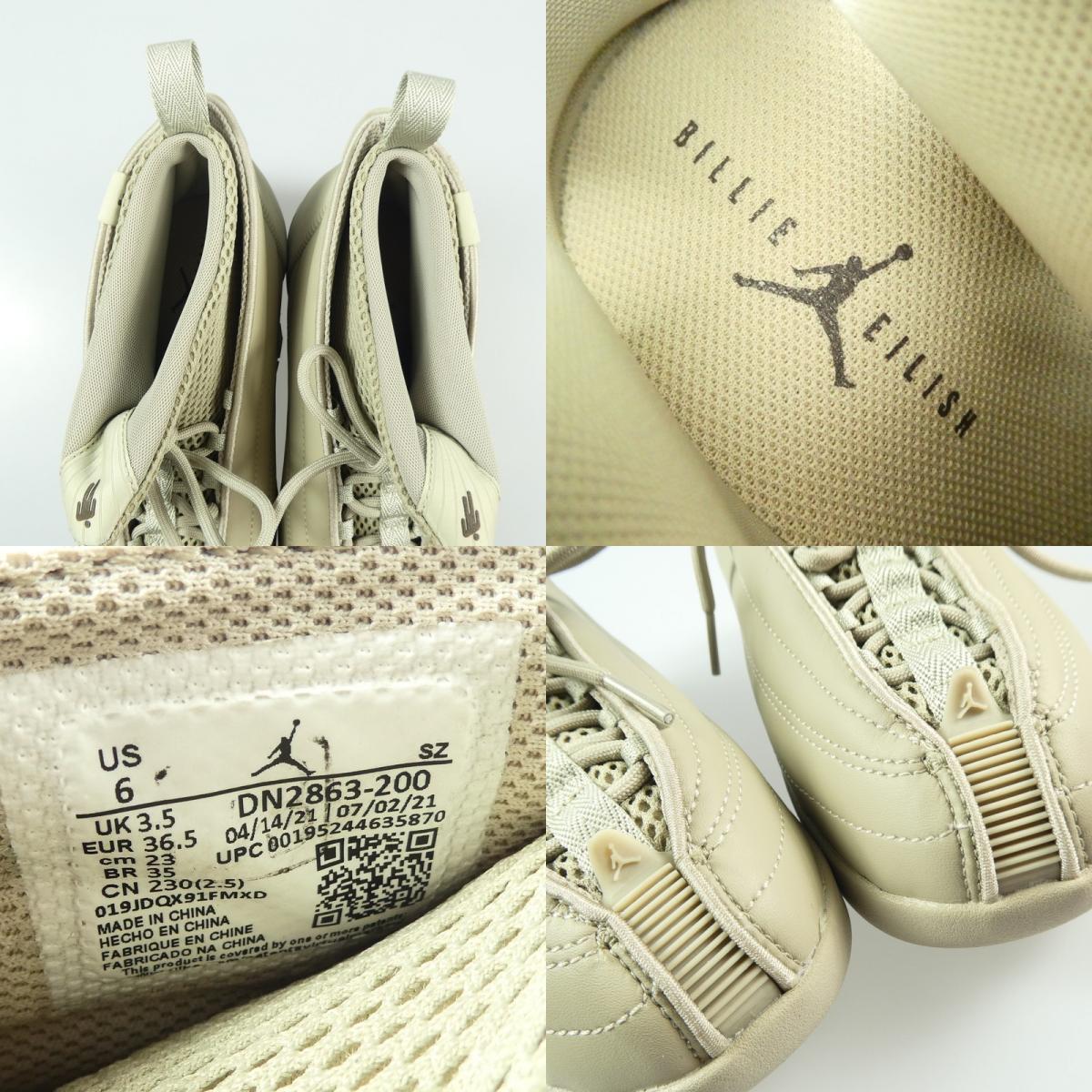 【中古】NIKE | ナイキ WMNS AIR JORDAN 15 RETRO SP スニーカー DN2863-200 23.0cm