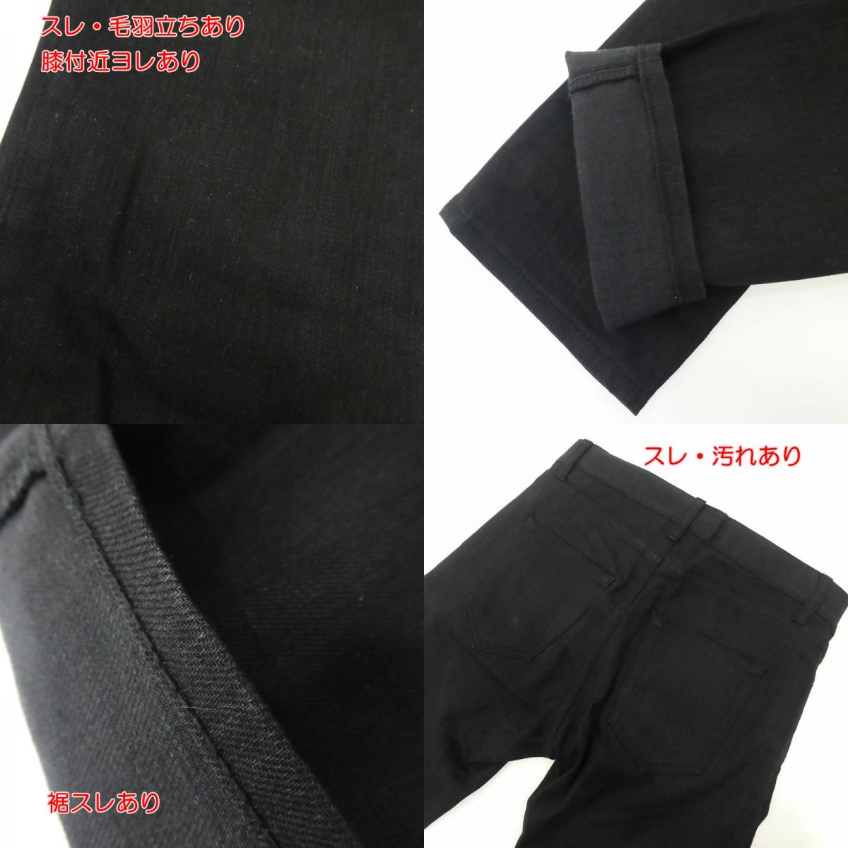 【中古】SAINT LAURENT | サンローラン D02 M/SK-LW デニムパンツ 376906 ブラック