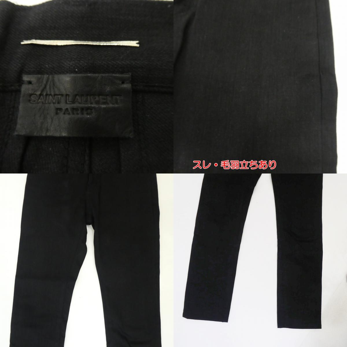 【中古】SAINT LAURENT | サンローラン D02 M/SK-LW デニムパンツ 376906 ブラック