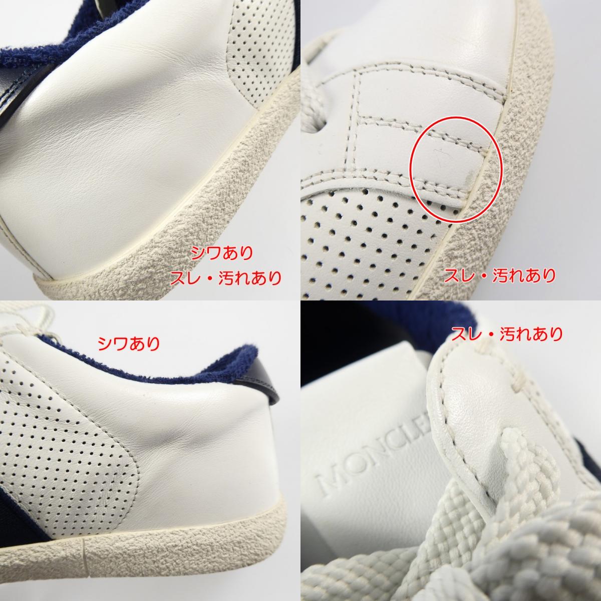 【中古】MONCLER | モンクレール RYEGRASS スニーカー 4M713 28.0cm ホワイト