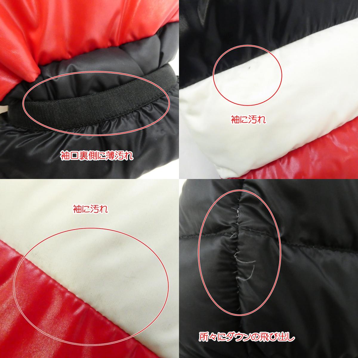 【中古】MONCLER | モンクレール WILLM ダウンジャケット 4135585 ブラック サイズ:1