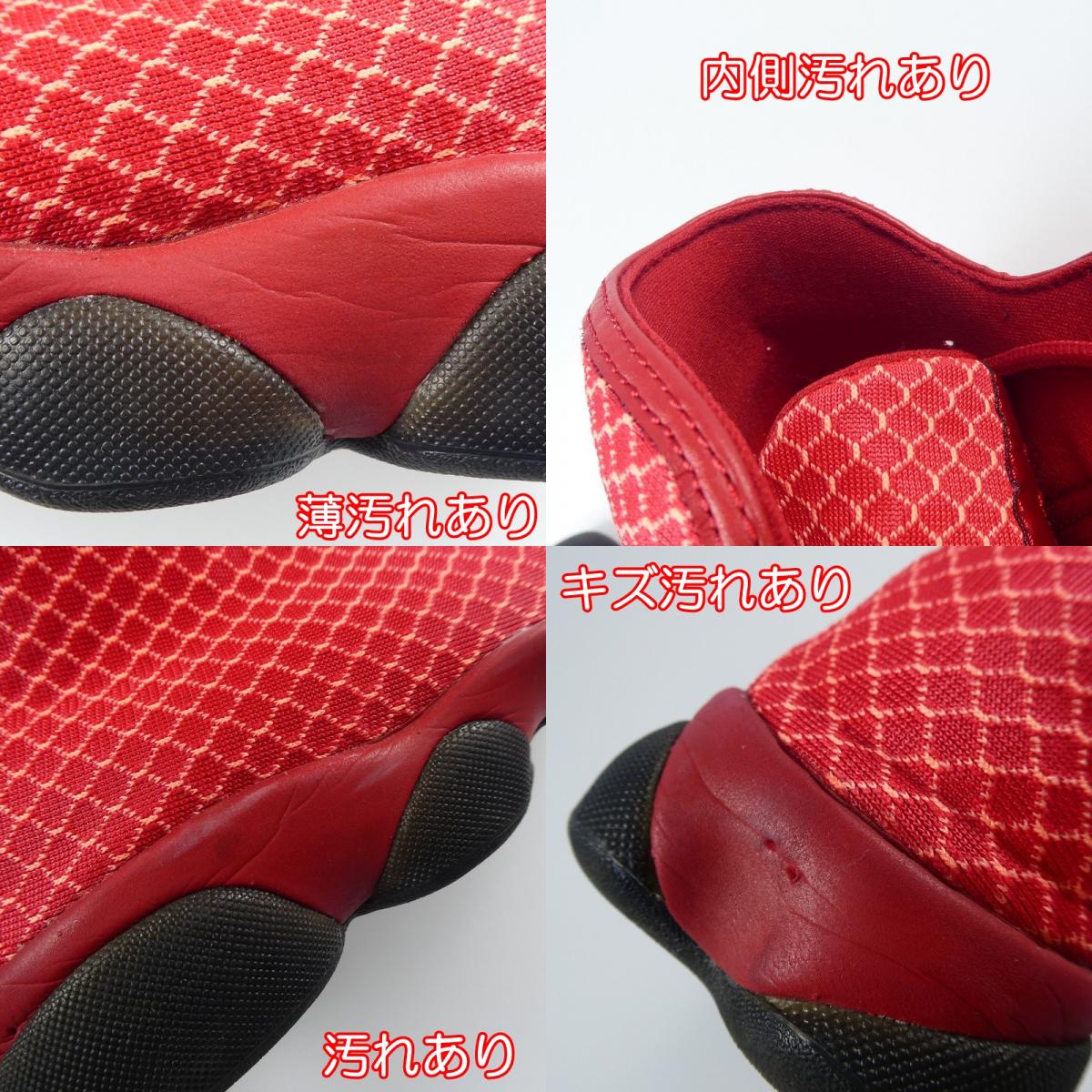 【中古】NIKE | ナイキ JORDAN HORIZON スニーカー 823581-600 27.5cm レッド
