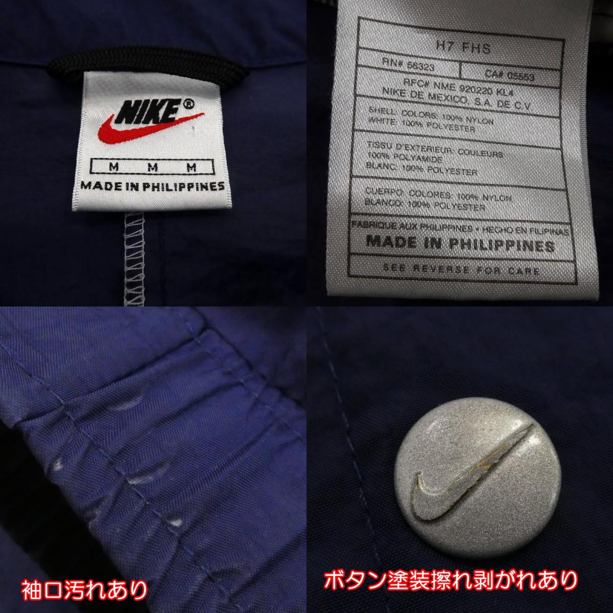 【中古】NIKE | ナイキ その他アウター ネイビー サイズ:M