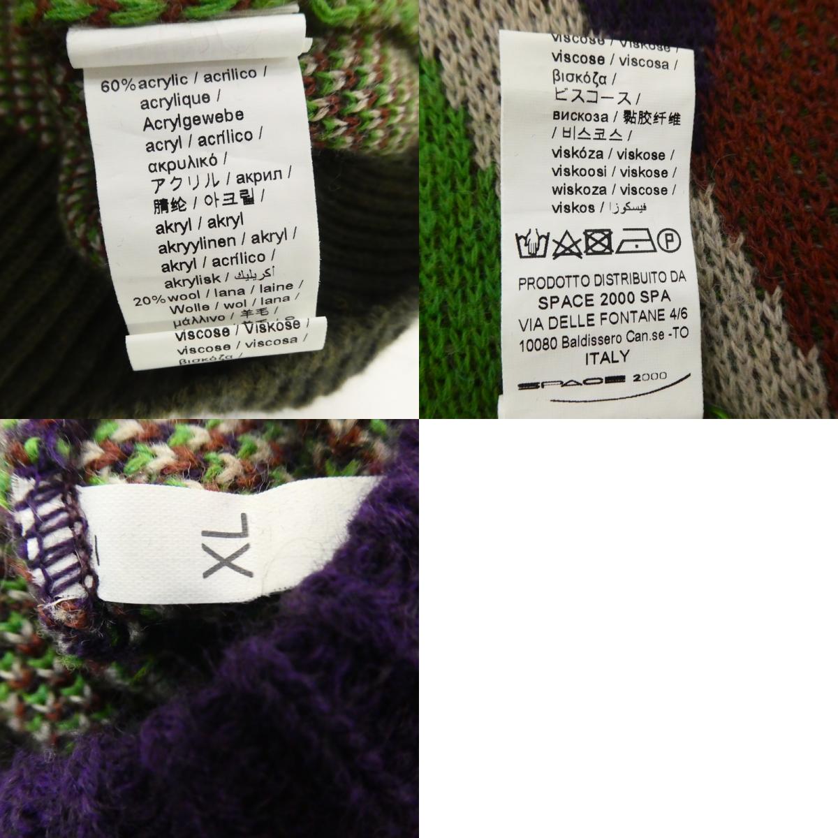 【中古】 セーター 161-2221507 パープル サイズ:XL