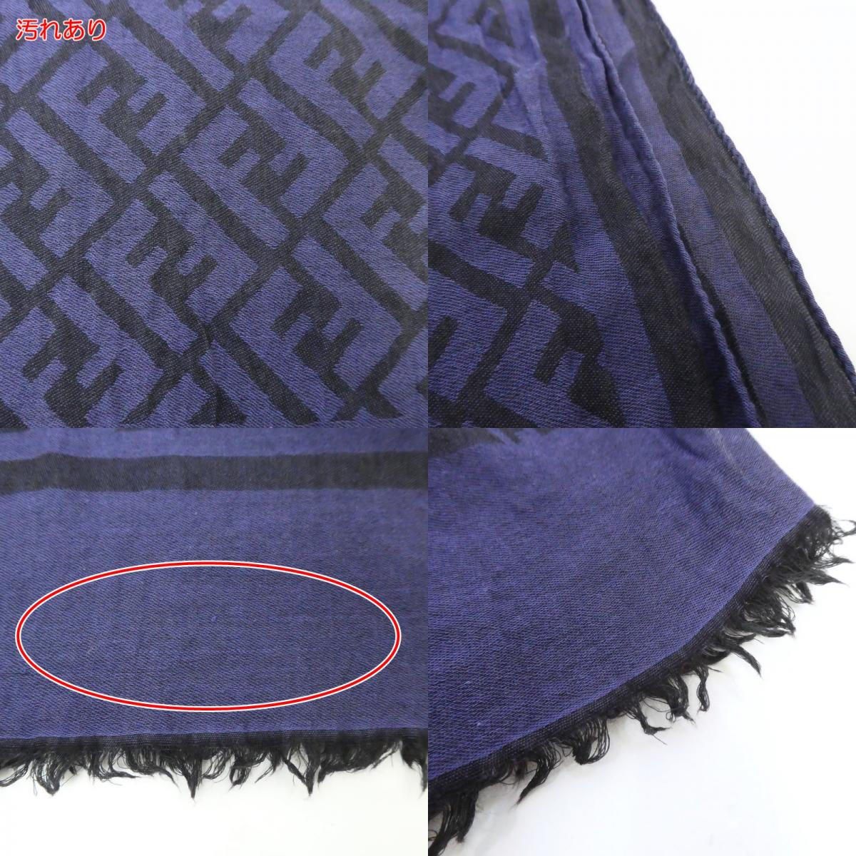 【中古】FENDI | フェンディ マフラー FXS143
