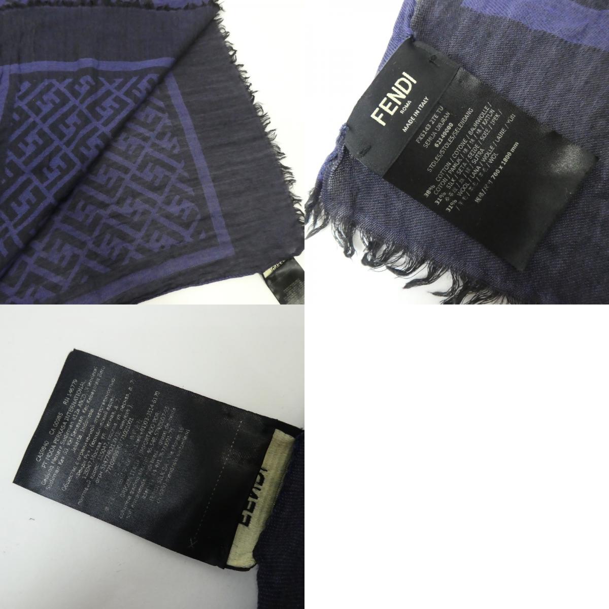 【中古】FENDI | フェンディ マフラー FXS143