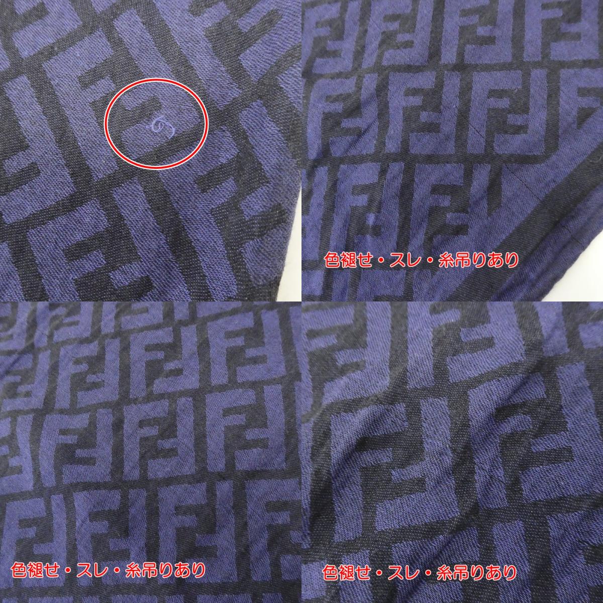 【中古】FENDI | フェンディ マフラー FXS143