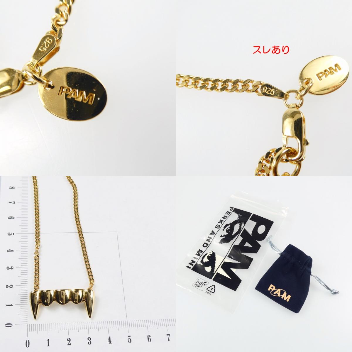 【中古】PAM | パム FANGS NECKLACE ネックレス 9936/B-GLD ゴールド