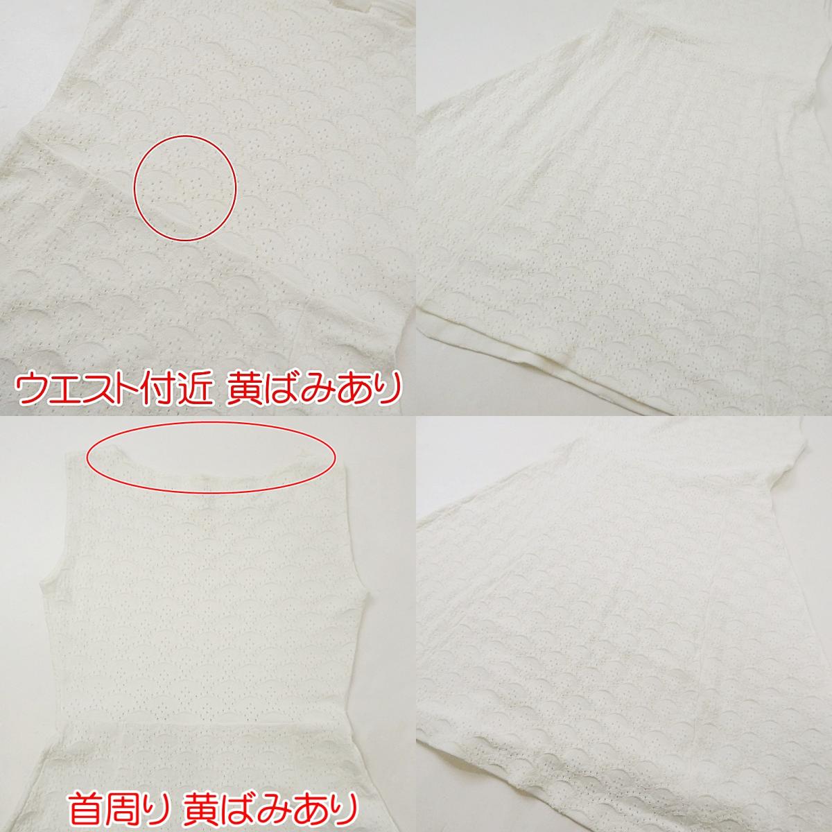 【中古】 扇形模様ノースリーブAライン ワンピース 6422250 ホワイト サイズ:36