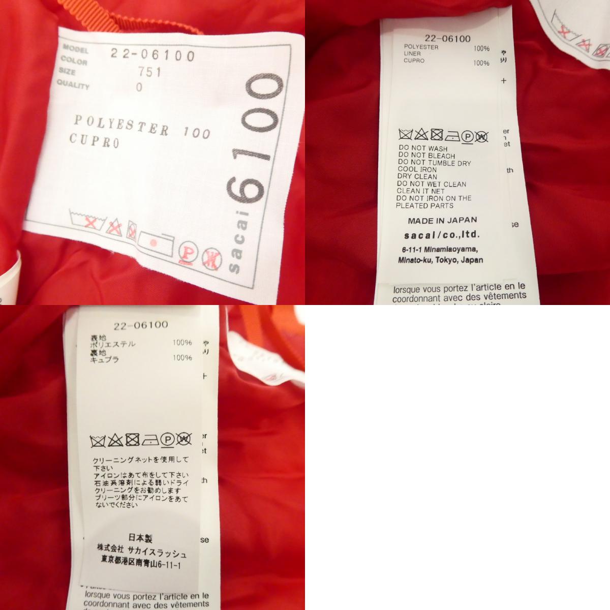 【中古】Sacai | サカイ Plaid Scarf Skirt スカート 22-06100