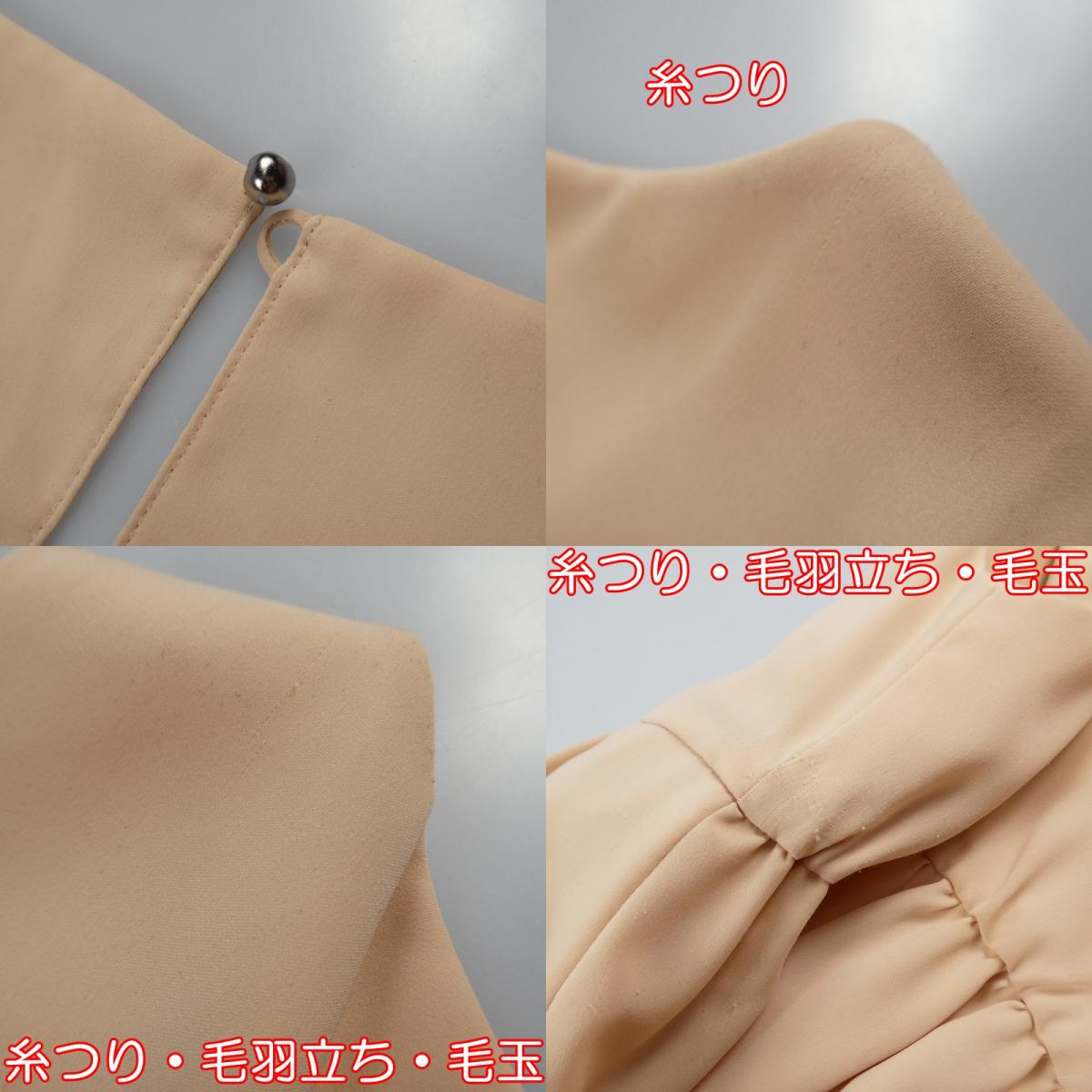 【中古】FOXEY | フォクシー フェアリー ワンピース 31419 サイズ:40
