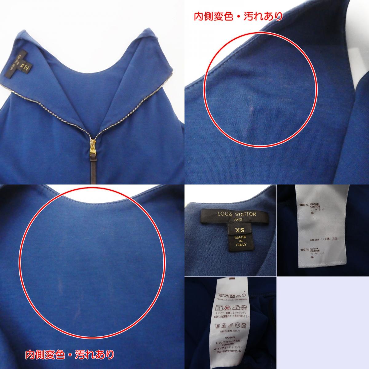 【中古】LOUIS VUITTON | ルイ・ヴィトン ワンピース RW141W F5DR20JSV サイズ:XS