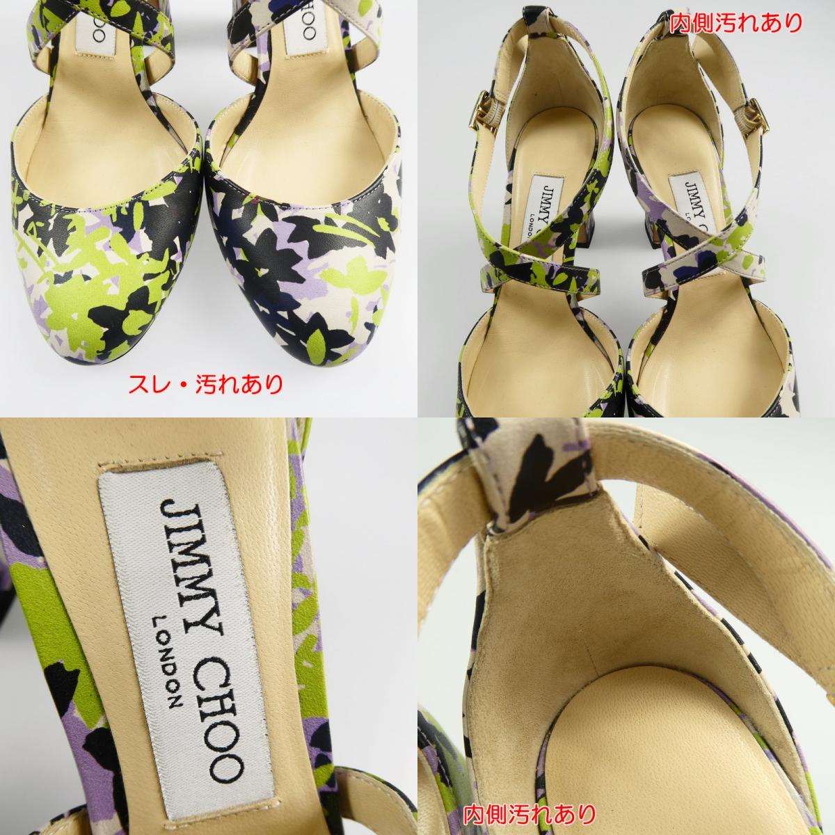 【中古】JIMMY CHOO | ジミーチュウ サンダル 247CHIARA