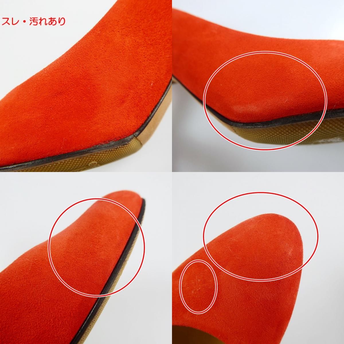 【中古】 パンプス オレンジ