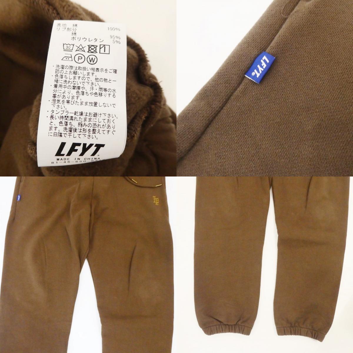 【中古】Lafayette | ラファイエット LFYT MINI LF LOGO US COTTON SWEAT PANTS パンツ LA221207 ブラウン サイズ:L