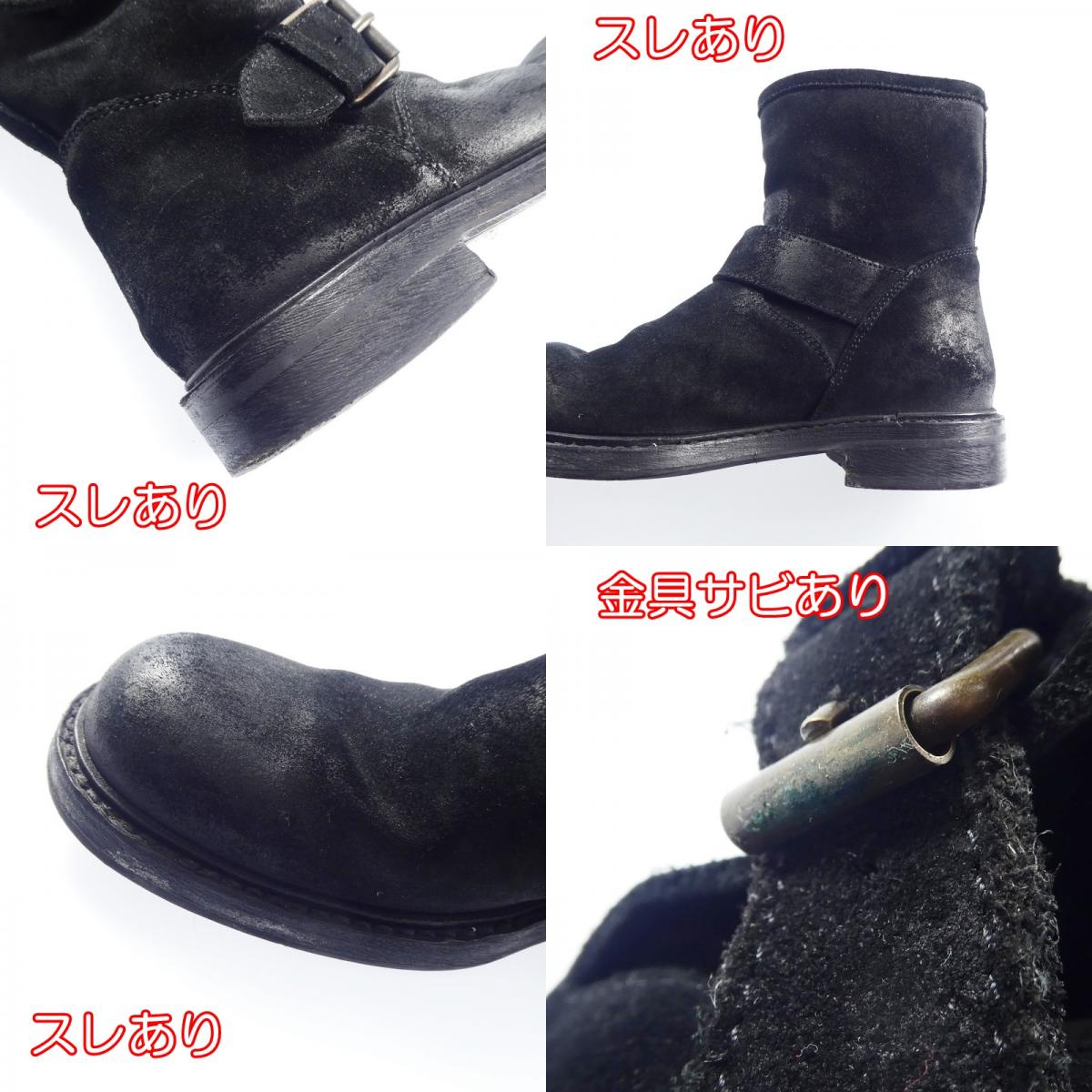【中古】BUTTERO | ブッテロ ブーツ