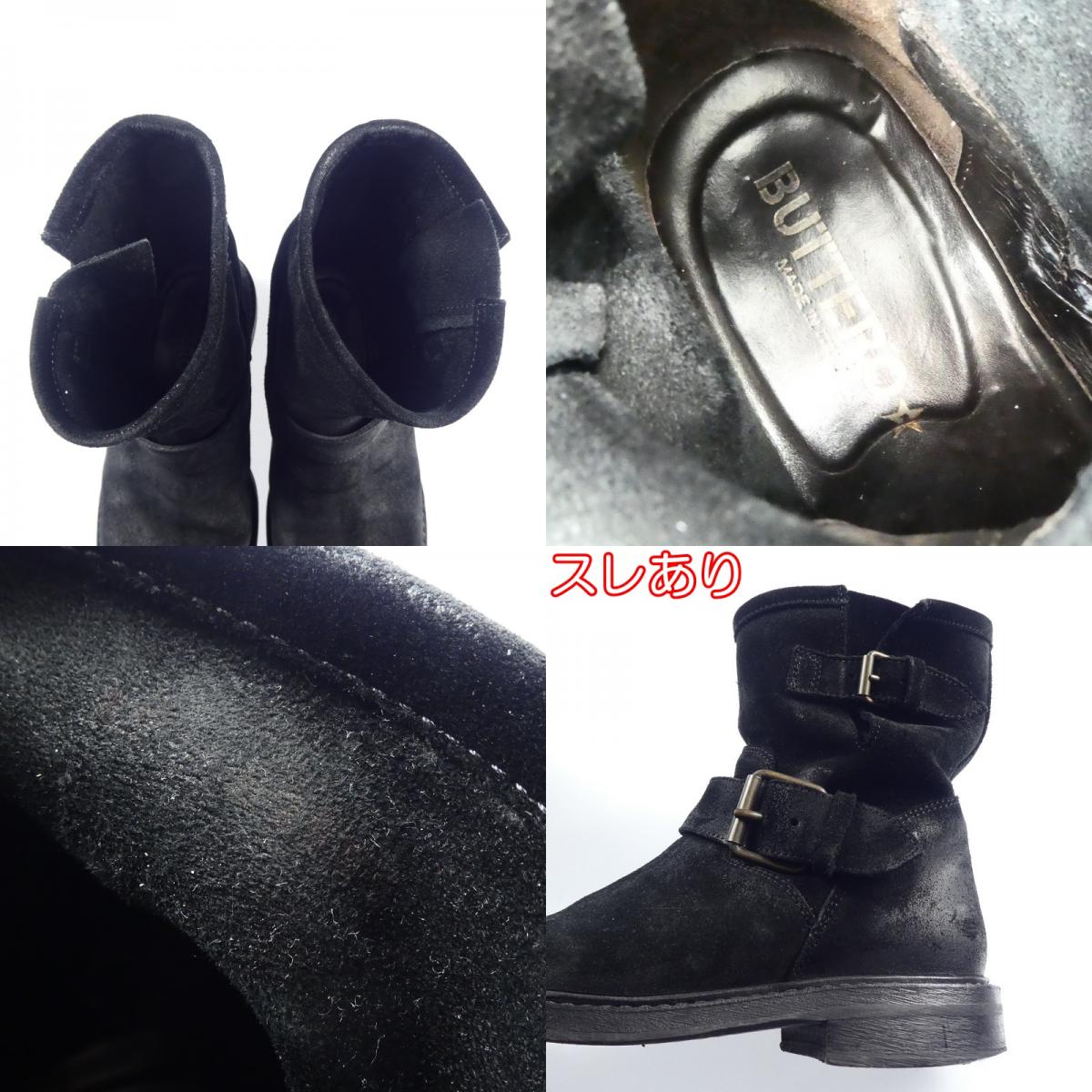 【中古】BUTTERO | ブッテロ ブーツ