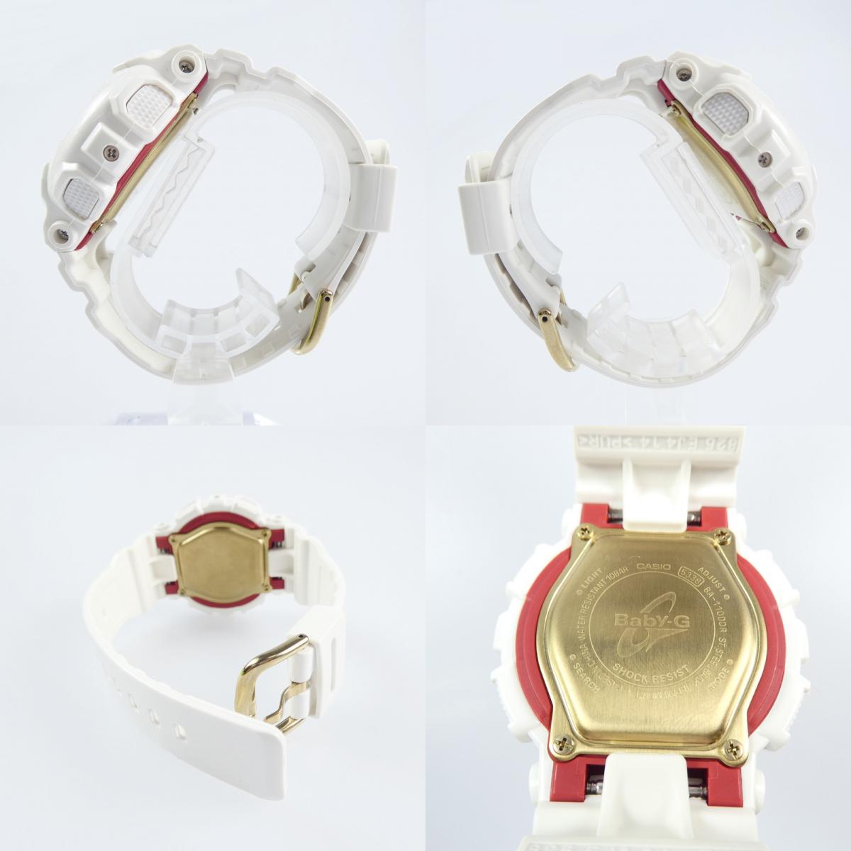 【中古】Baby-G | ベイビージー 腕時計 BA-110DDR-7AJF ホワイト