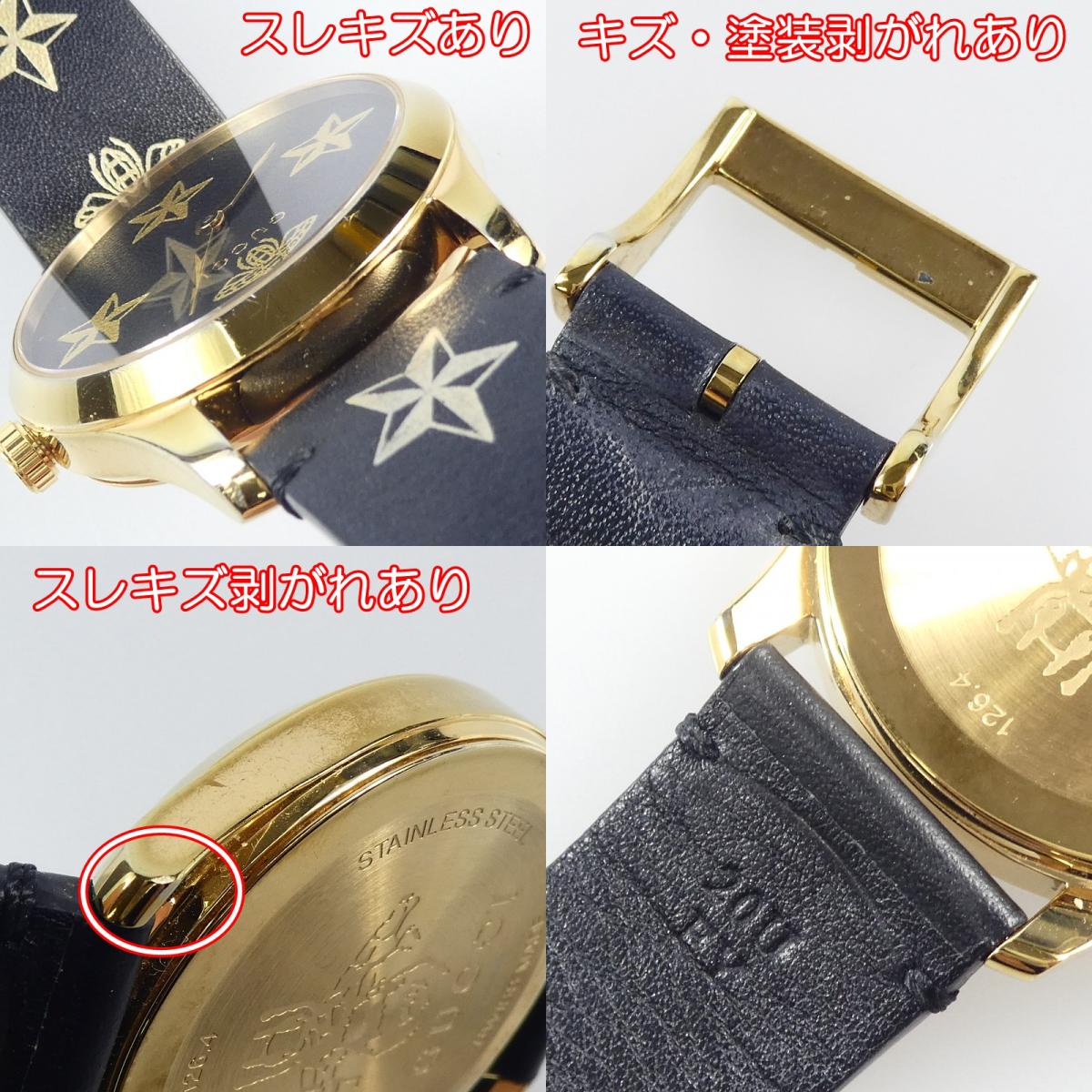 【中古】GUCCI | グッチ Gタイムレス ビー 腕時計 YA1264055 ブラック