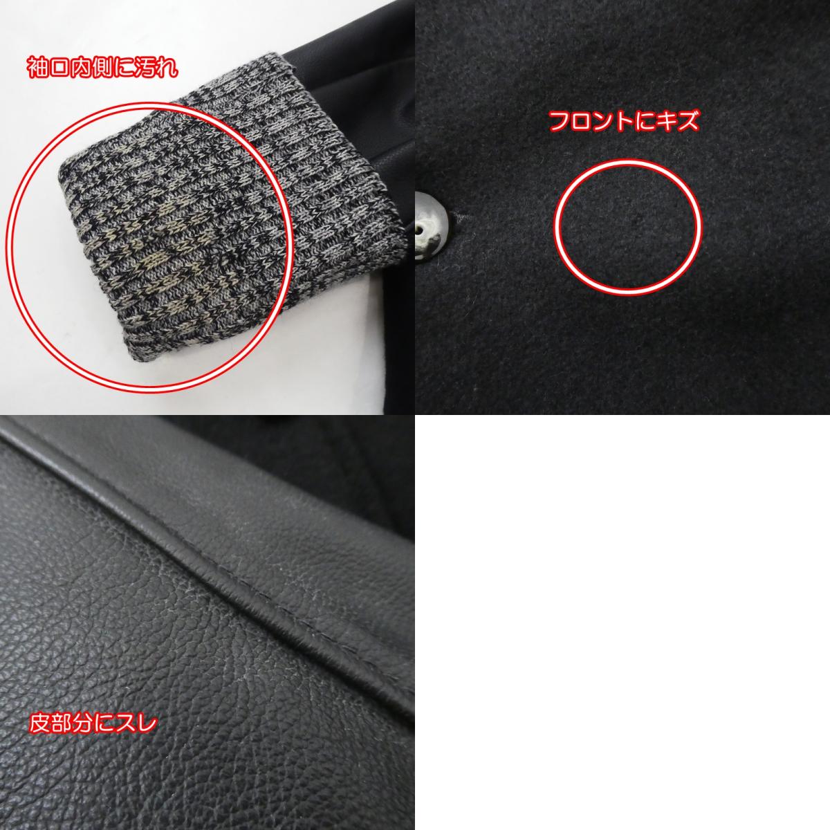 【中古】SKOOKUM | スクーカム Award Jacket スタジャン ブラック サイズ:36