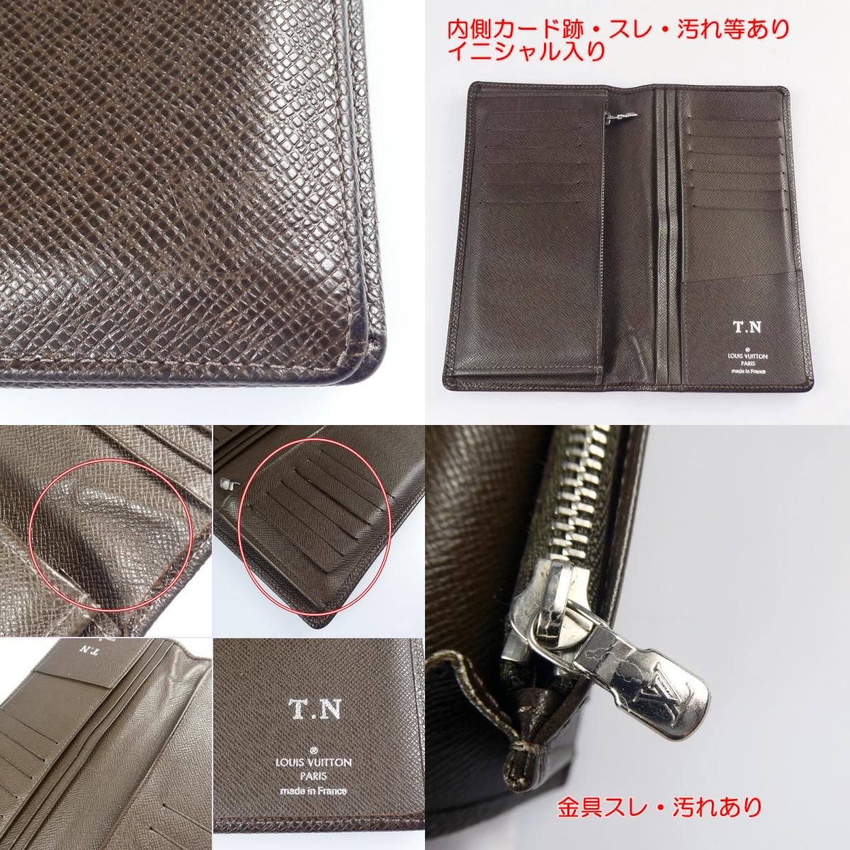 【中古】LOUIS VUITTON | ルイ・ヴィトン ポルトフォイユブラザ 長財布 M32578