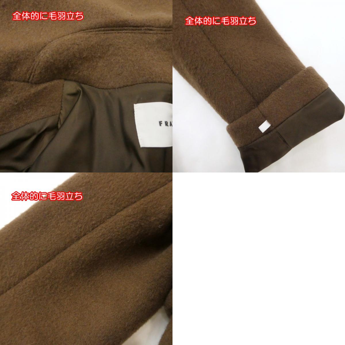 【中古】FRAY I.D | フレイアイディー 変形カラーロングコート その他アウター FWFC205011 年式:2020A/W ブラウン サイズ:1