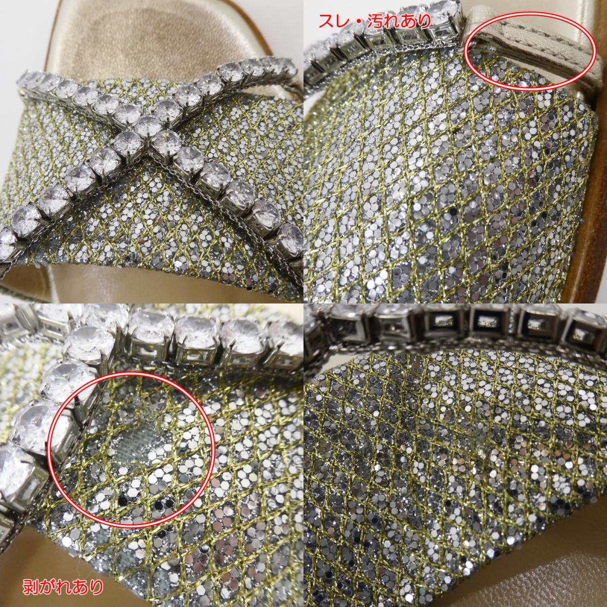 【中古】JIMMY CHOO | ジミーチュウ TALIKA FLAT サンダル J00015865737 ゴールド 24cm