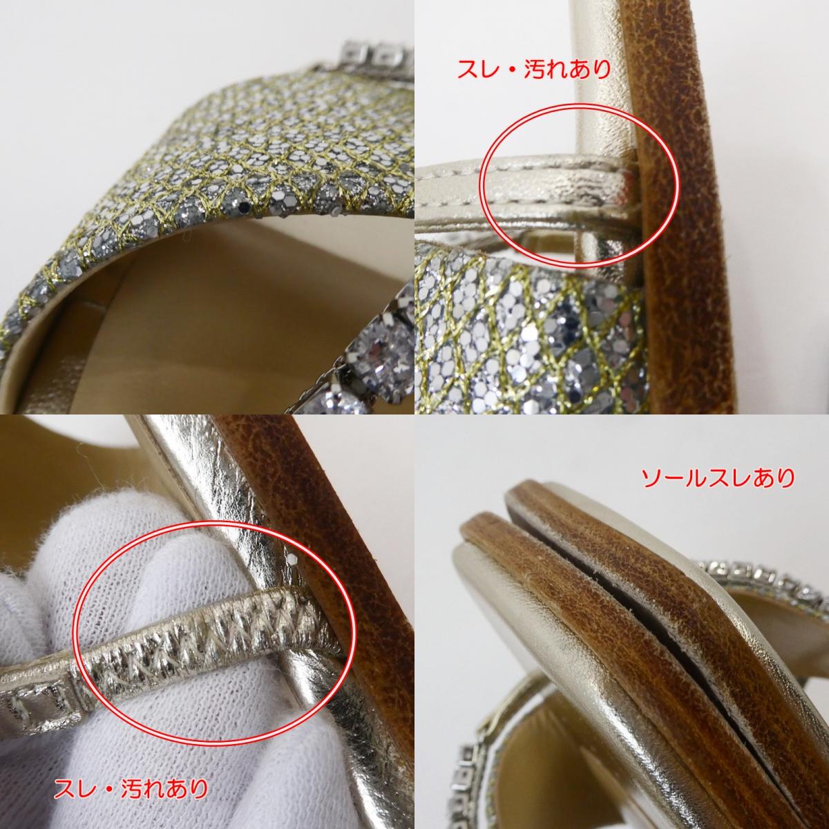 【中古】JIMMY CHOO | ジミーチュウ TALIKA FLAT サンダル J00015865737 ゴールド 24cm