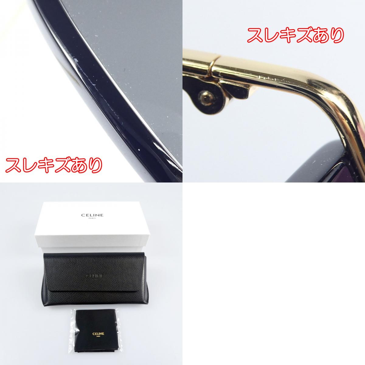 CELINE | セリーヌ サングラス CL40141U-01A サイズ:59□14 ブラック