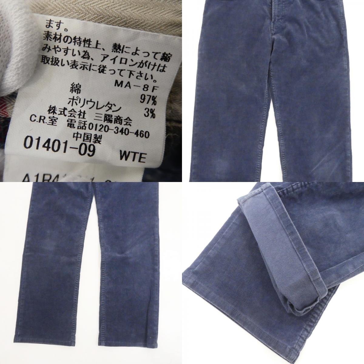 【中古】BURBERRY LONDON | バーバリーロンドン パンツ A1R41-811-25 ネイビー サイズ:L
