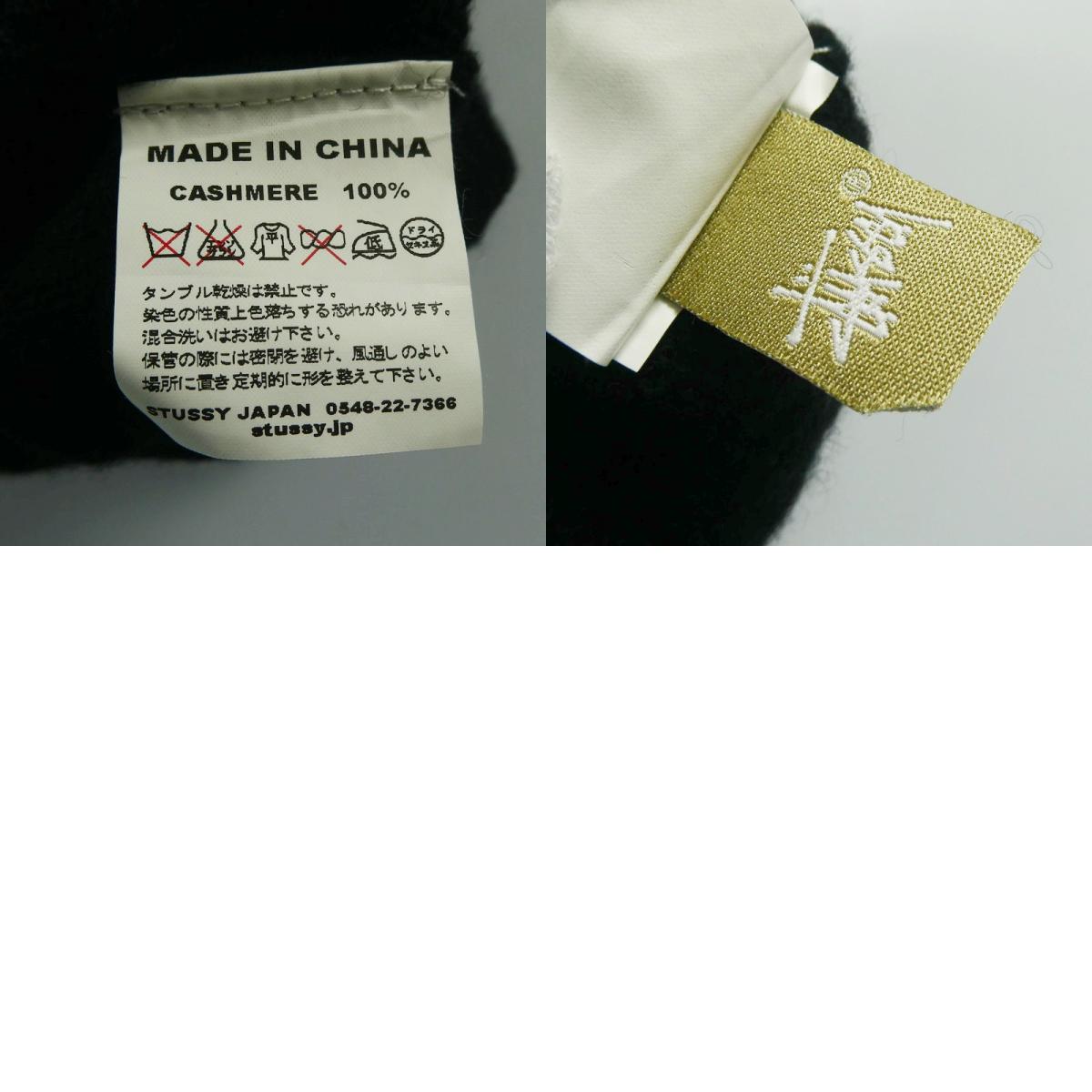 【中古】STUSSY | ステューシー ニットキャップ ブラック