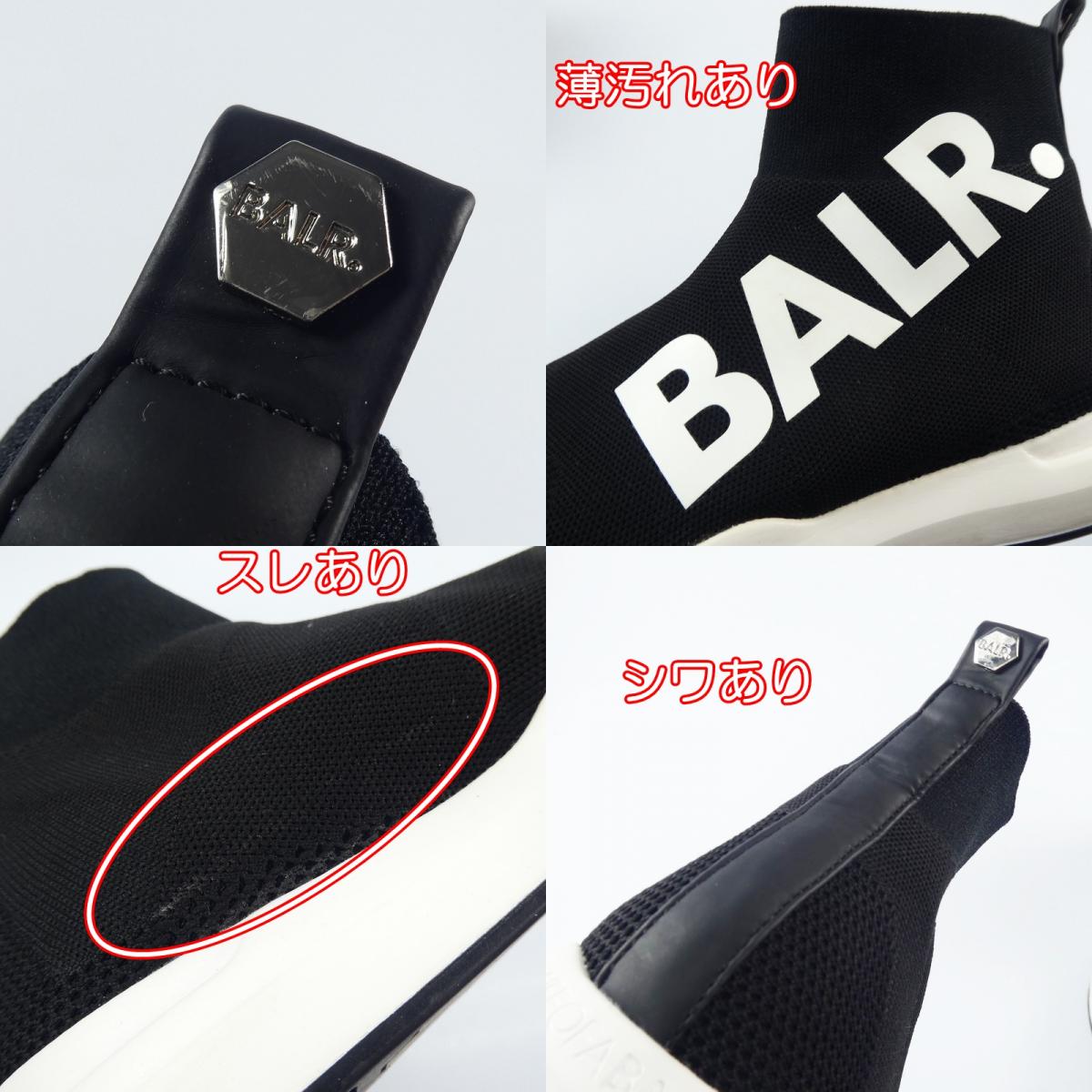 【中古】BALR. | ボーラー EE PREMIUM SOCK SNEAKERS BIG BRAND スニーカー 29.0cm ブラック