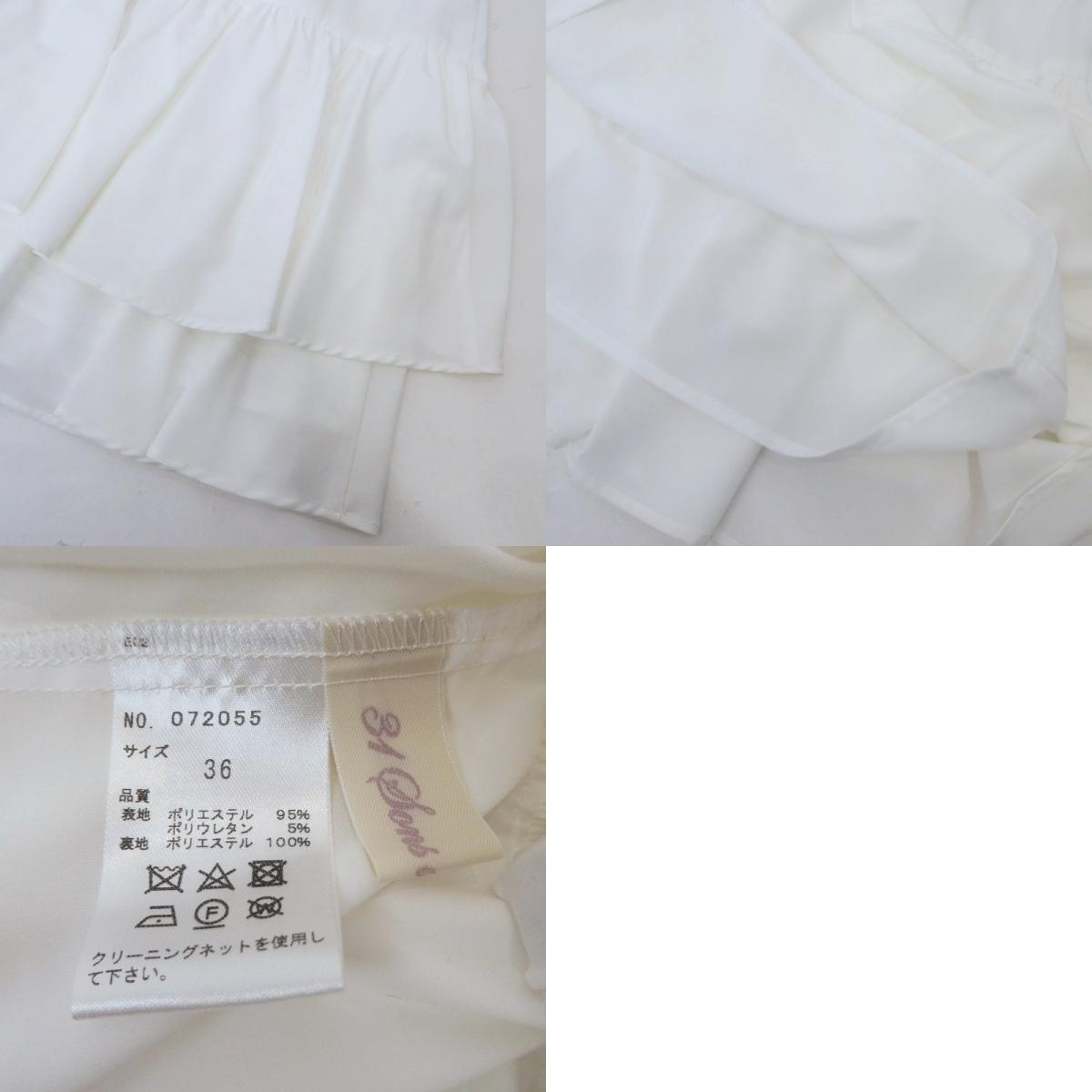 【中古】31 Sons de mode | トランテアンソンドゥモード 布帛ドッキングミニワンピース セットアップ 0072055 ピンク サイズ:36