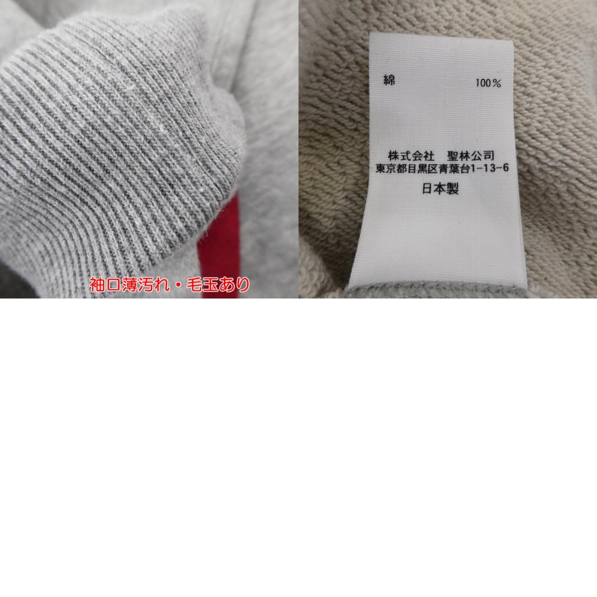 【中古】HOLLYWOOD RANCH MARKET | ハリウッドランチマーケット Heart in HRM sweat fabric Zip Hoodie パーカー