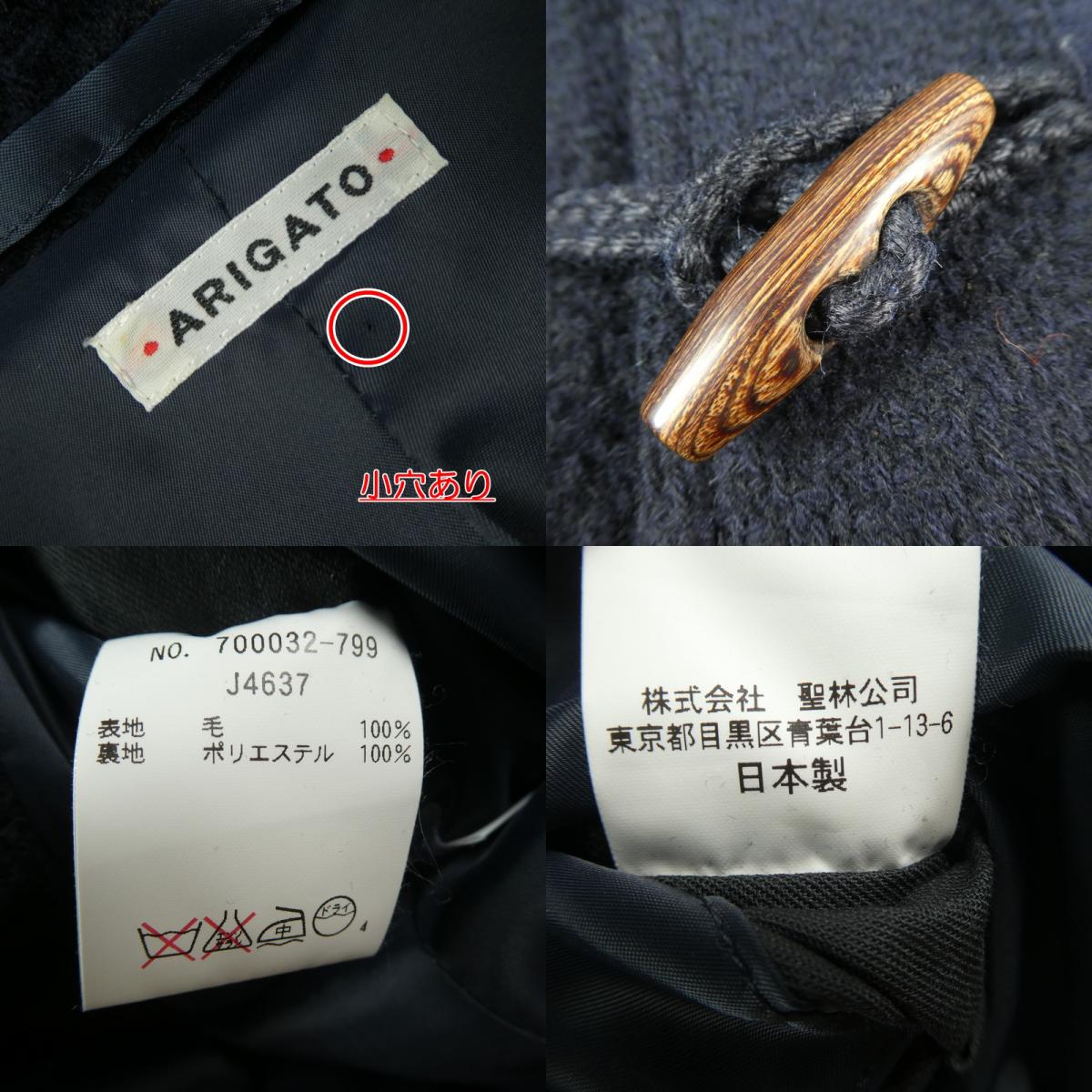 【中古】BLUE BLUE | ブルーブルー ダッフルコート ネイビー