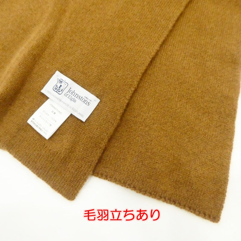 【中古】Johnstons of Elgin | ジョンストンズ マフラー CA100 ブラウン