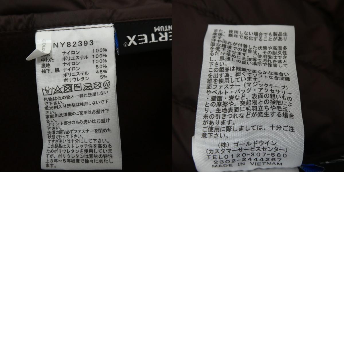【中古】THE NORTH FACE | ザ・ノースフェイス Red Run Hoodie 中綿ジャケット NY82393 ブラウン