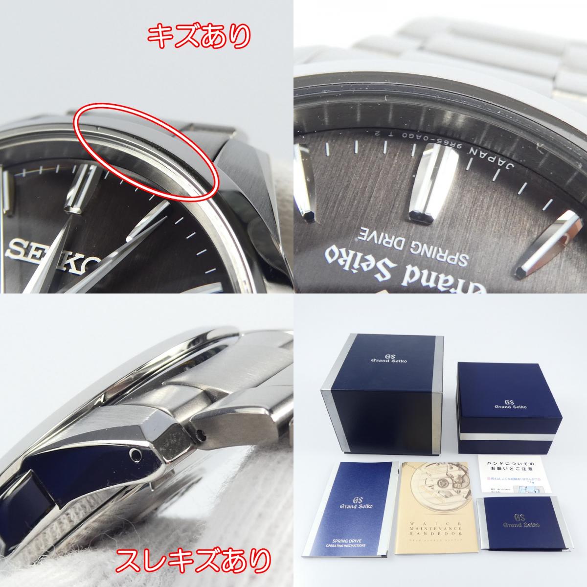 【中古】Grand Seiko | グランドセイコー スプリングドライブ 腕時計 SBGA081 シルバー