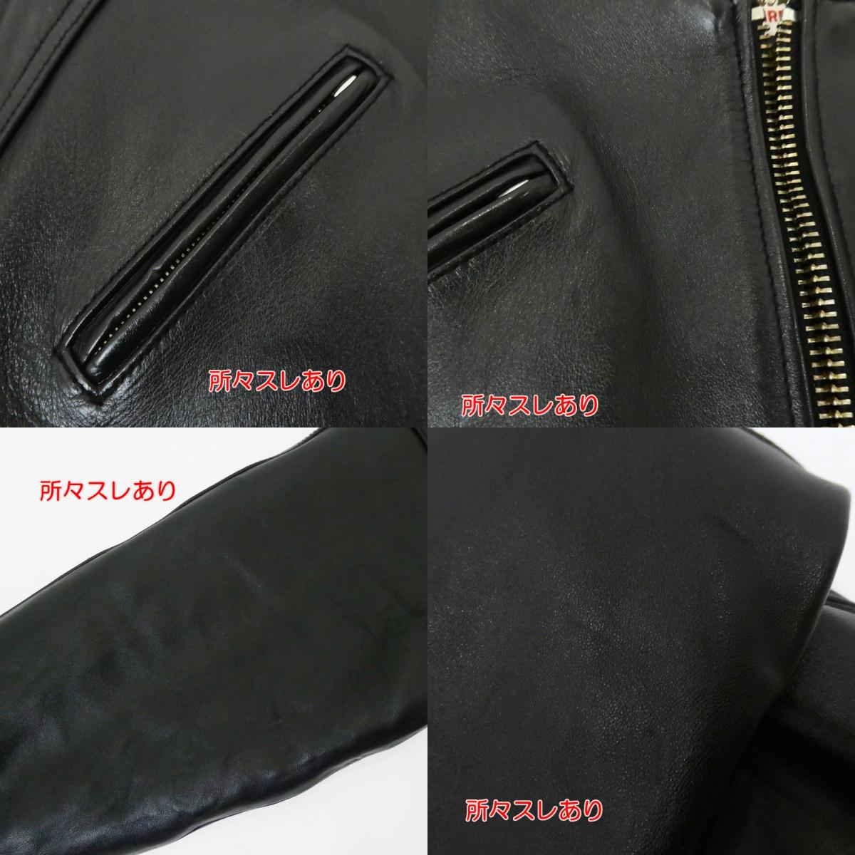 【中古】AVIREX | アヴィレックス VARSITY JACKET レザー 6181032 ブラック サイズ:L