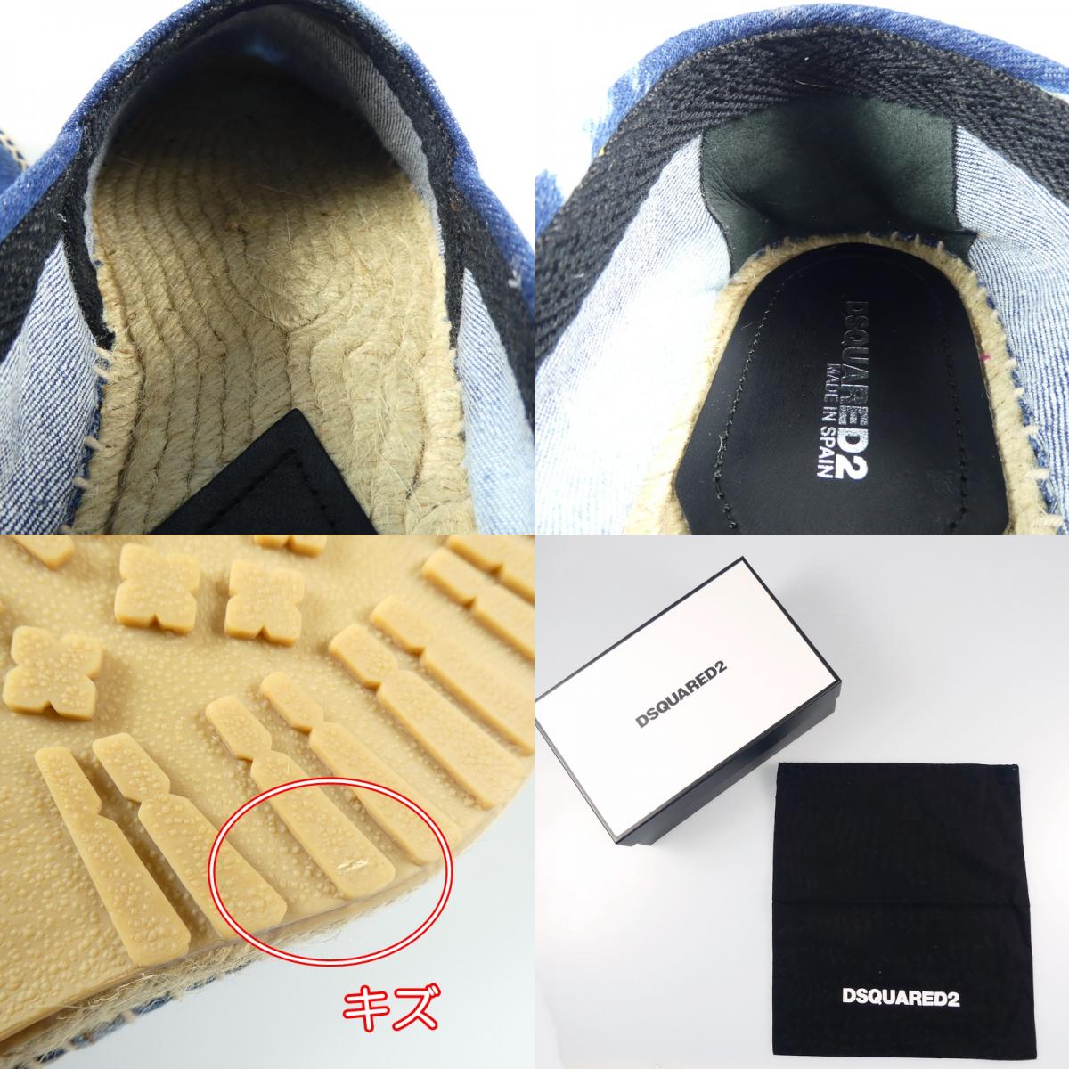 【中古】DSQUARED2 | ディースクエアード その他靴 25.5~26cm