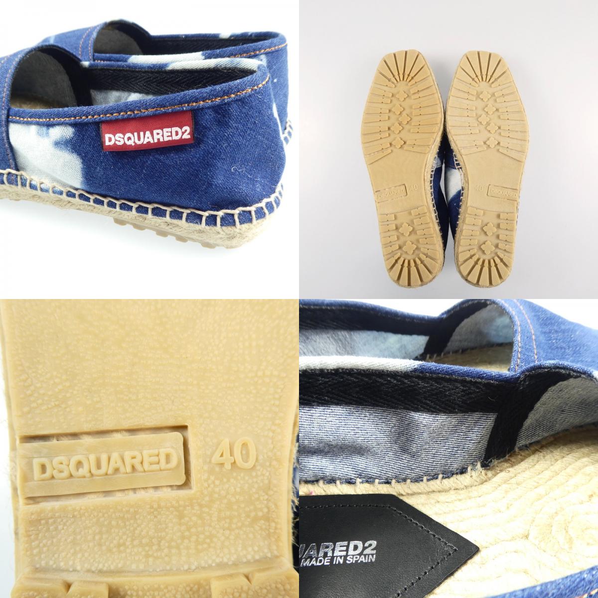 【中古】DSQUARED2 | ディースクエアード その他靴 25.5~26cm