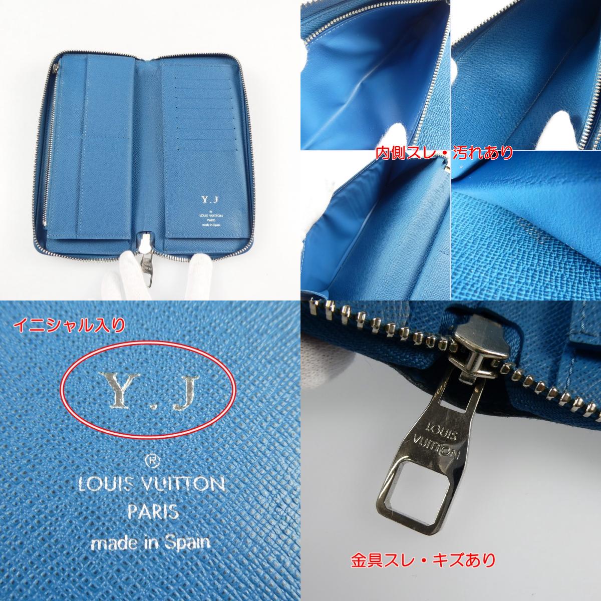 【中古】LOUIS VUITTON | ルイ・ヴィトン ジッピーウォレットヴェルティカル 長財布 M32836