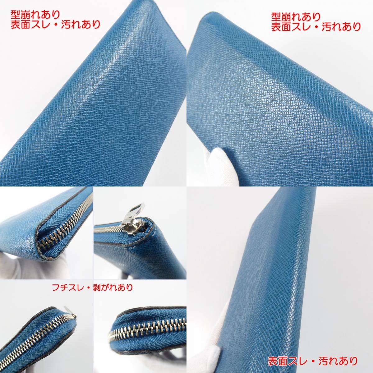 【中古】LOUIS VUITTON | ルイ・ヴィトン ジッピーウォレットヴェルティカル 長財布 M32836