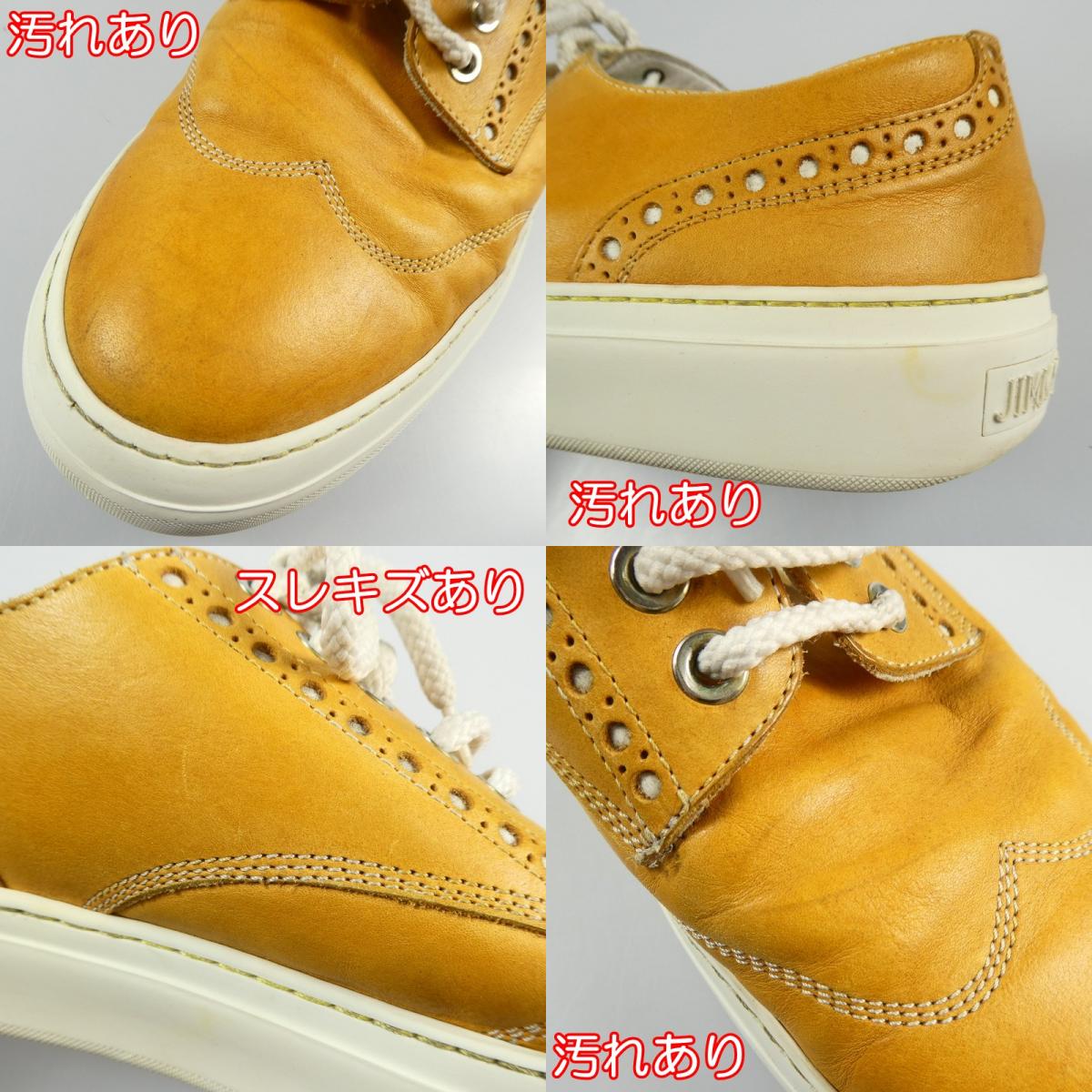【中古】JIMMY CHOO | ジミーチュウ BRIAN スニーカー サイズ:EU42(26.5cm程度) キャメル