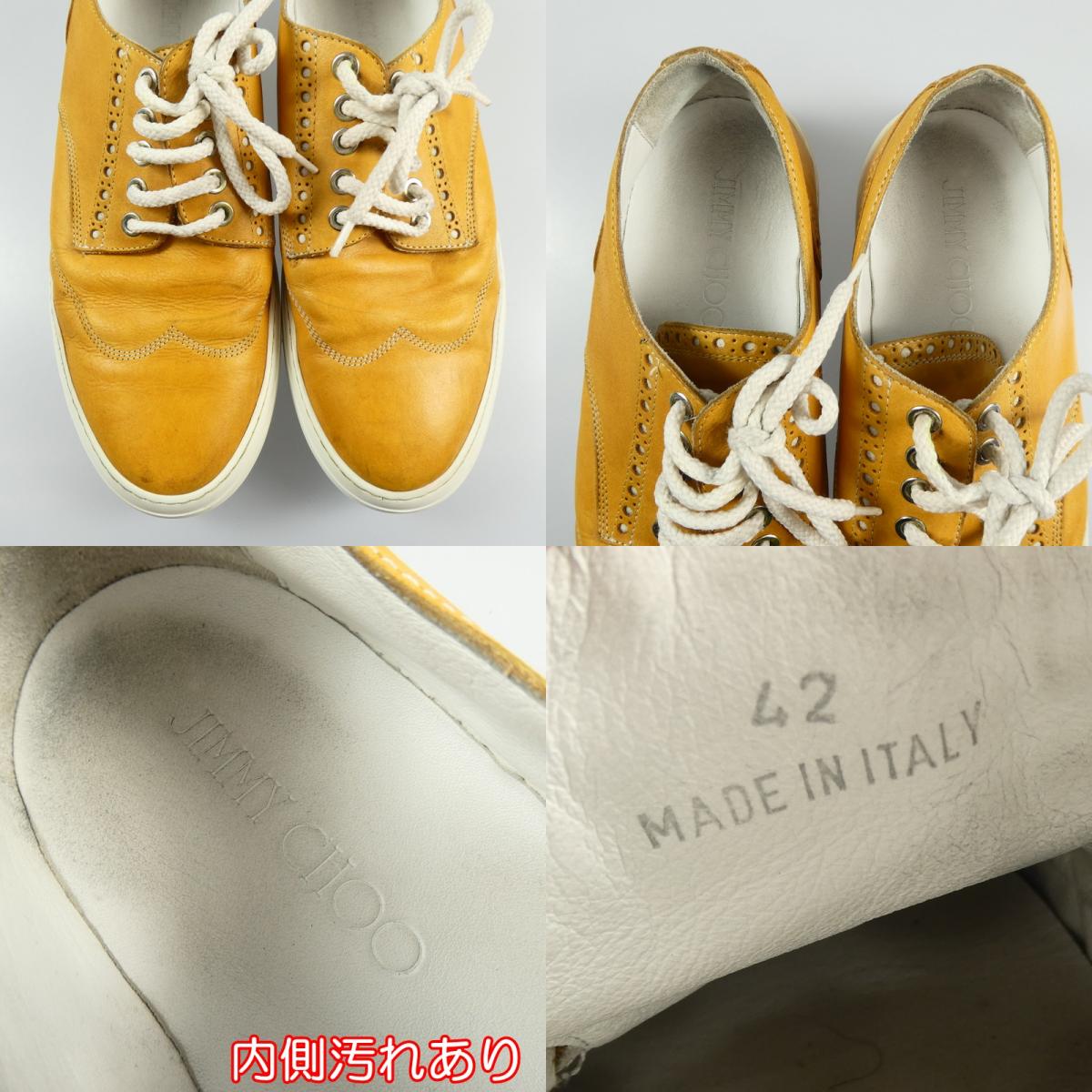 【中古】JIMMY CHOO | ジミーチュウ BRIAN スニーカー サイズ:EU42(26.5cm程度) キャメル
