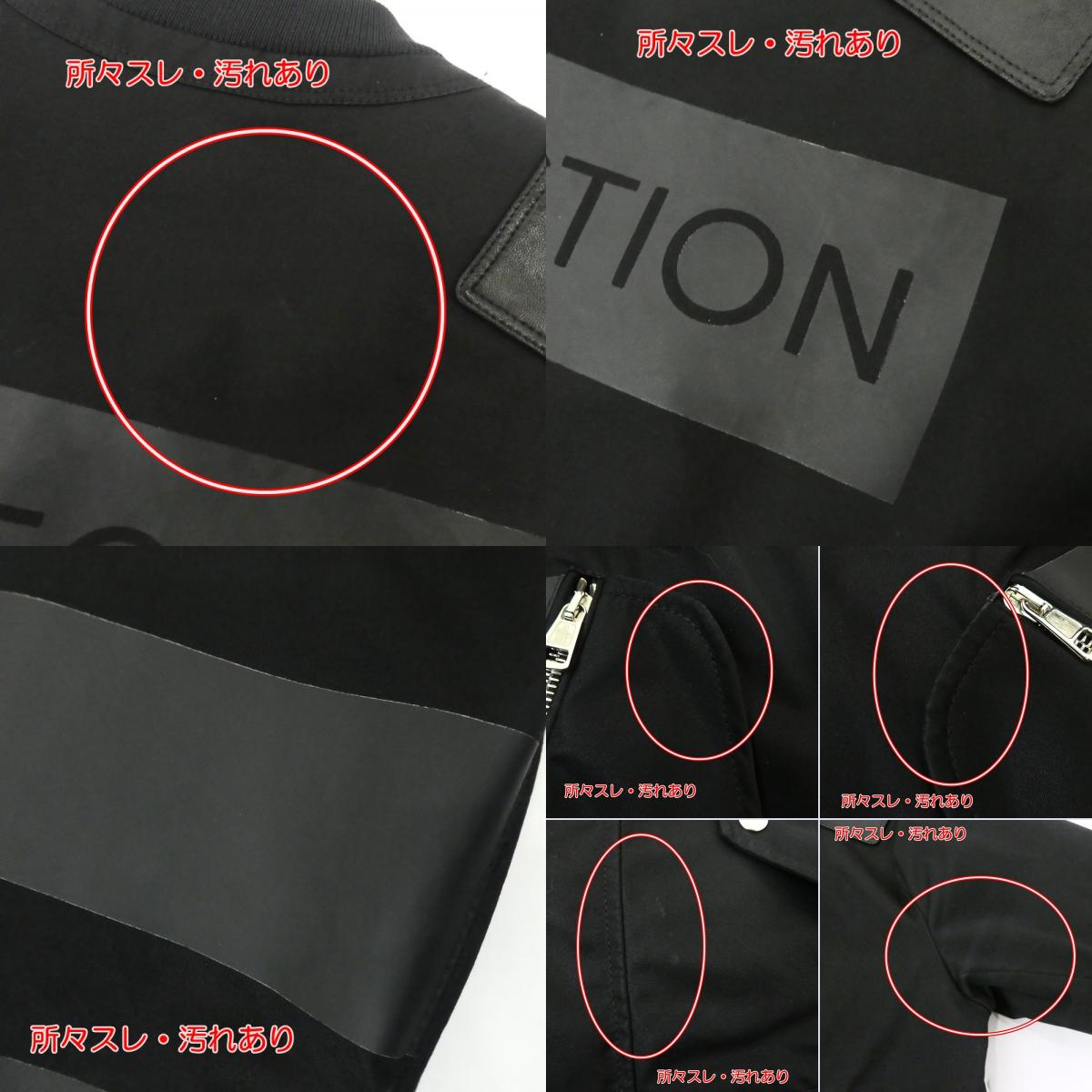 【中古】MONCLER | モンクレール VOLCAN GIUBBOTTO ブルゾン C10914011535 ブラック