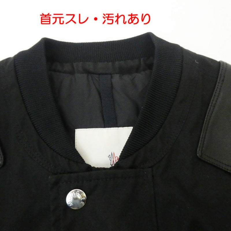 【中古】MONCLER | モンクレール VOLCAN GIUBBOTTO ブルゾン C10914011535 ブラック