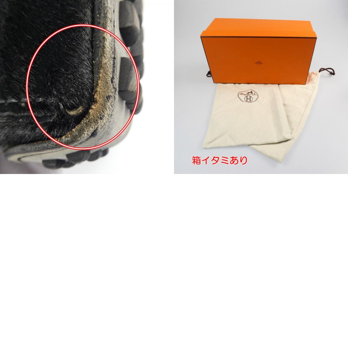 【中古】HERMES | エルメス ローファー ブラック 26.5cm