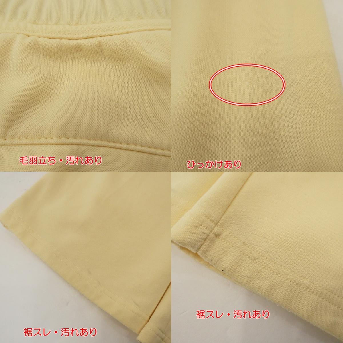 【中古】 PERCUSSION TRACK PANTS パンツ UA22JE17 イエロー サイズ:2